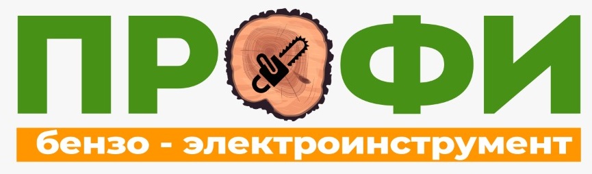 Профи